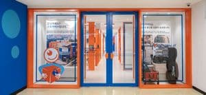 StorHub Songpa Facility Interior With Storage Display